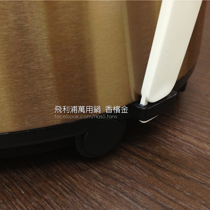 【naso開箱文】PHILIPS 智慧萬用鍋HD2136 香檳金