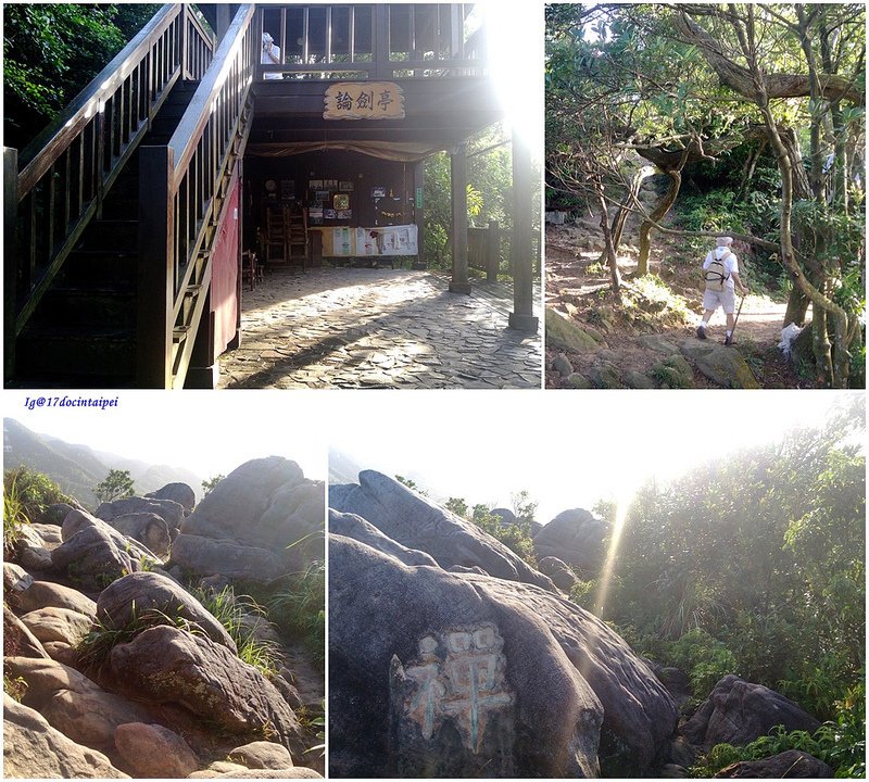 TAIPEI-bush walking-台北郊山健行-內湖金面山剪刀石-17度C隨拍 (19)