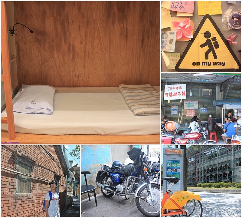 OnMyWay HostelAtTaipei-北投途中-台灣背包客棧-backpacker-17docintaipei (1)