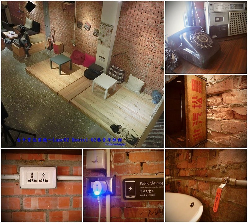 台中背包客棧-Lane62 Hostel-62巷青年旅館-17度c隨拍 (1)