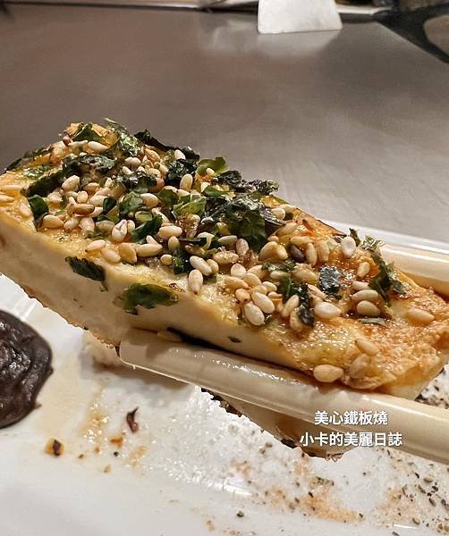 (中山區/性價比高美食)/第一大飯店【美心鐵板燒餐廳】主廚推