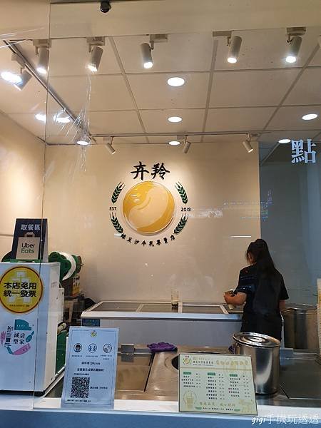 新竹住宿｜新竹福華大飯店Howard Plaza Hotel Hsinchu｜附近有城隍廟夜市、交通便利吃喝不用愁｜gigi手機玩透透-18.jpg