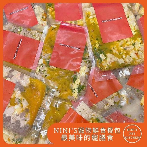 nini%5Cs寵物鮮食廚房 我們的產品.jpg