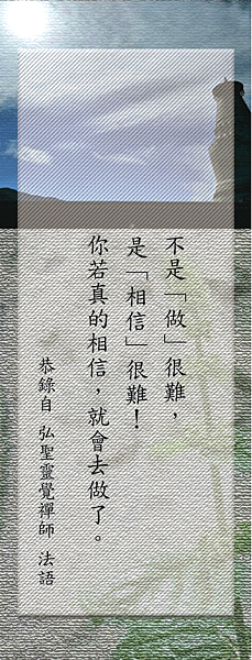 禪法書籤 (145).jpg