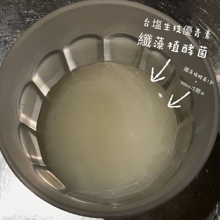 台塩生技優青素_試飲.JPG