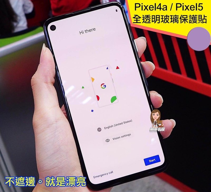 嚴選名膜 手機貼膜 Since 2006｜【Pixel4a 