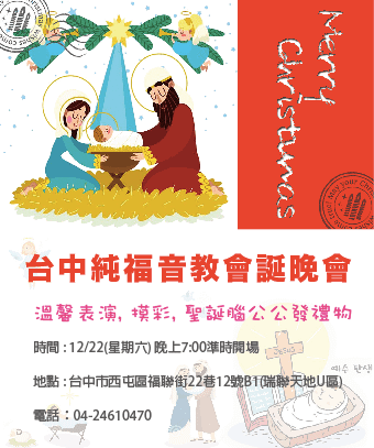 螢幕快照 2018-12-12 下午4.02.20.png