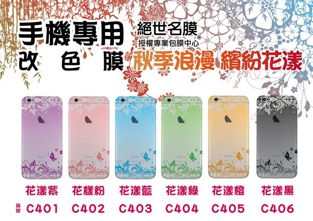 C400 秋季浪漫.jpg