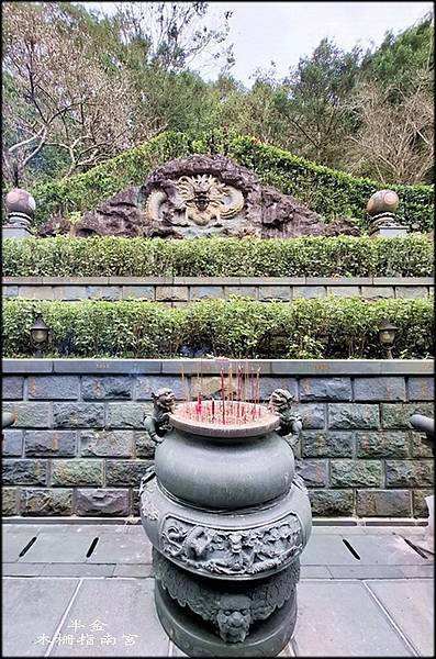 木柵指南宮_042.jpg