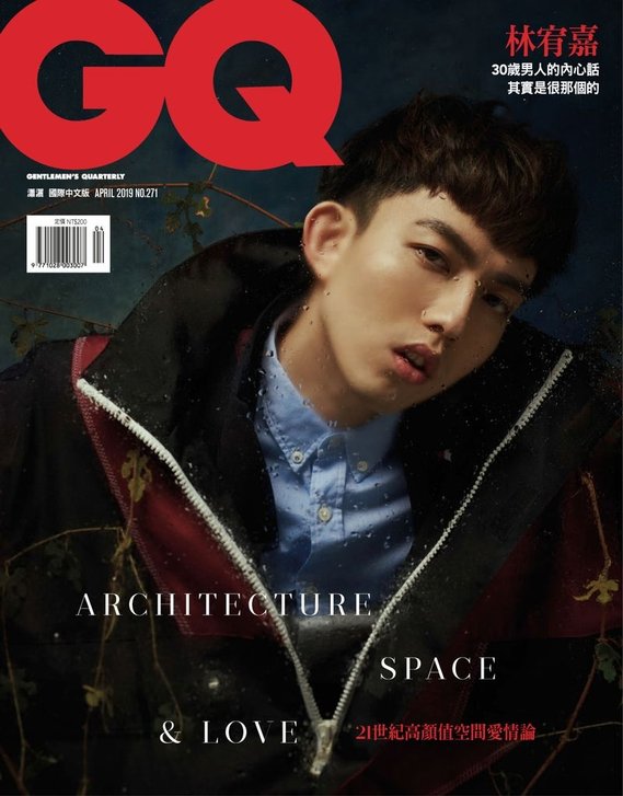 201904 GQ 四月號 第271期 封面人物 林宥嘉 hc group 01.jpg