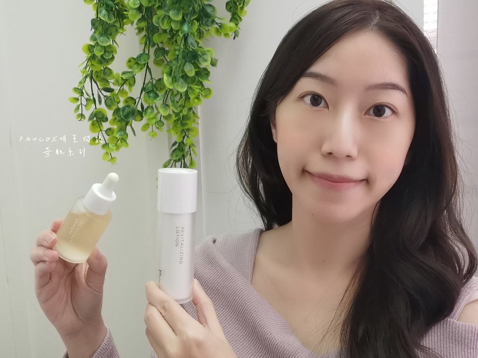 保濕精華推薦｜PANCO奇肌活膚精萃、奇肌賦活水乳｜夜貓族必