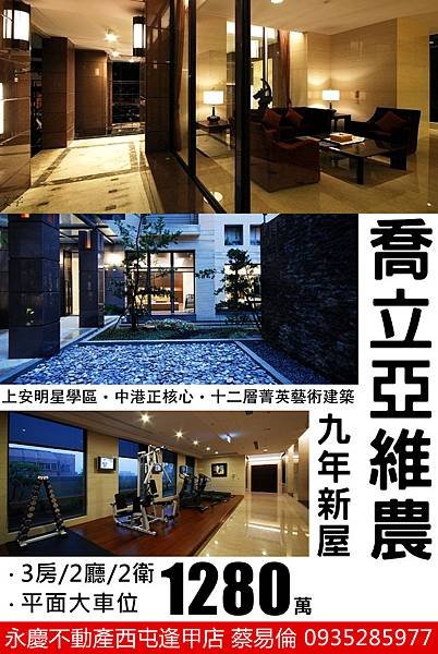 亞維農-2