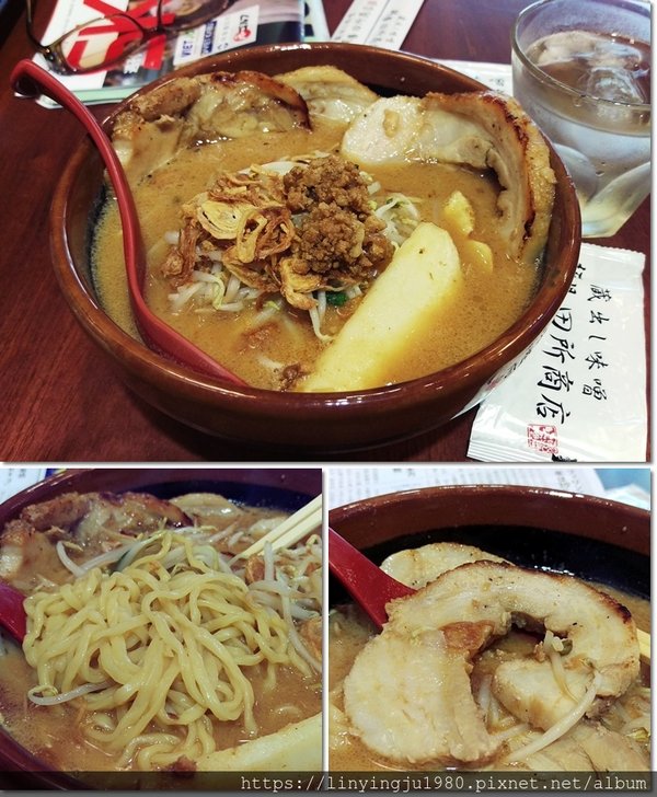 田所拉麵_08.jpg