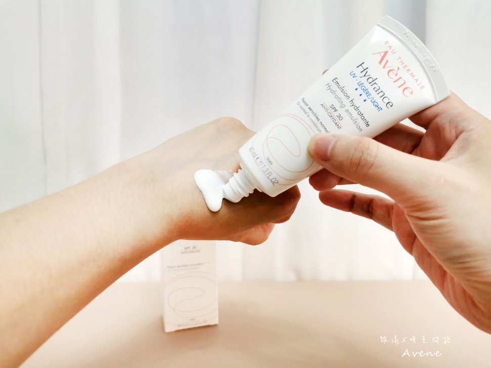 防曬推薦｜開箱雅漾Avene｜清爽抗UV保濕隔離乳SPF30
