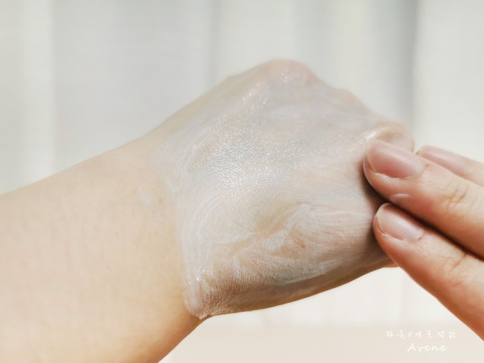 防曬推薦｜開箱雅漾Avene｜清爽抗UV保濕隔離乳SPF30