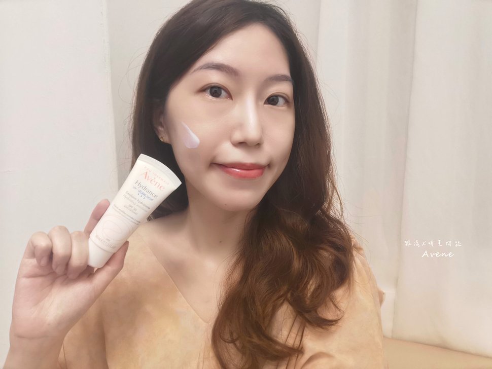 防曬推薦｜開箱雅漾Avene｜清爽抗UV保濕隔離乳SPF30