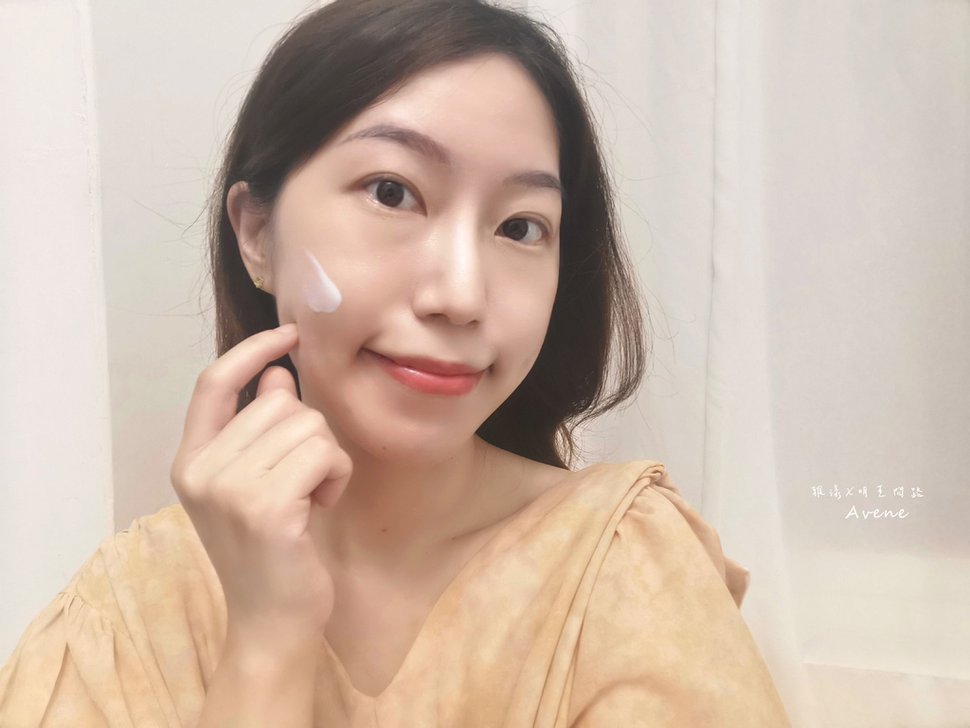 防曬推薦｜開箱雅漾Avene｜清爽抗UV保濕隔離乳SPF30