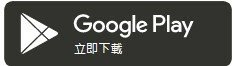 染髮分期價格