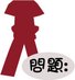 問題.jpg