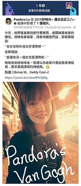2020.07.25-日記回顧.jpg