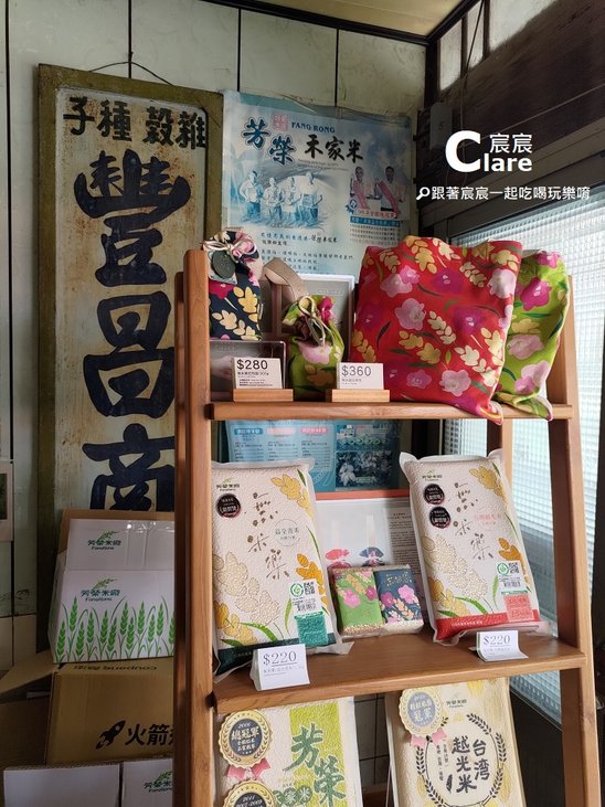 菁寮老街(豐昌商店)-後壁俗女村農村導覽-台南後壁旅遊景點推薦.後壁一日遊2.jpg