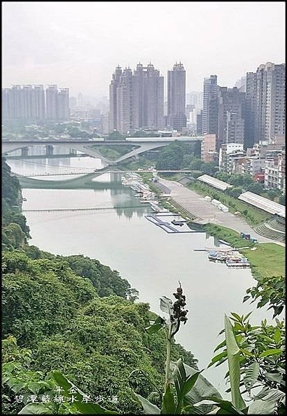 碧潭藍線水岸步道_035.jpg