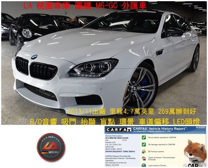 2013/11 出廠，里程4.4萬英哩，外匯車團購價格＄269萬 配備：B/O音響 吸門 抬頭顯示器 盲點偵測 360度環景 車到偏移 LED頭燈