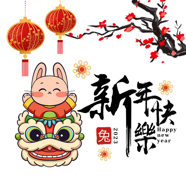 —Pngtree—year of the rabbit chinese_8527207.png