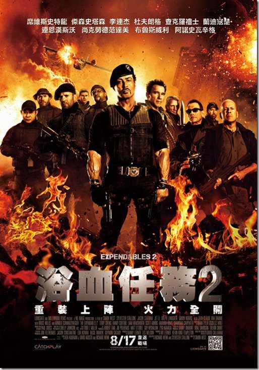 the-expendables-2