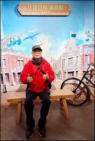 基隆半日遊_056.jpg