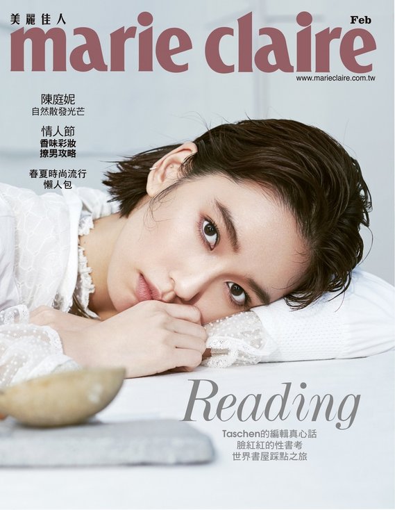201902 美麗佳人 陳庭妮 封面人物 hc group 01.jpg