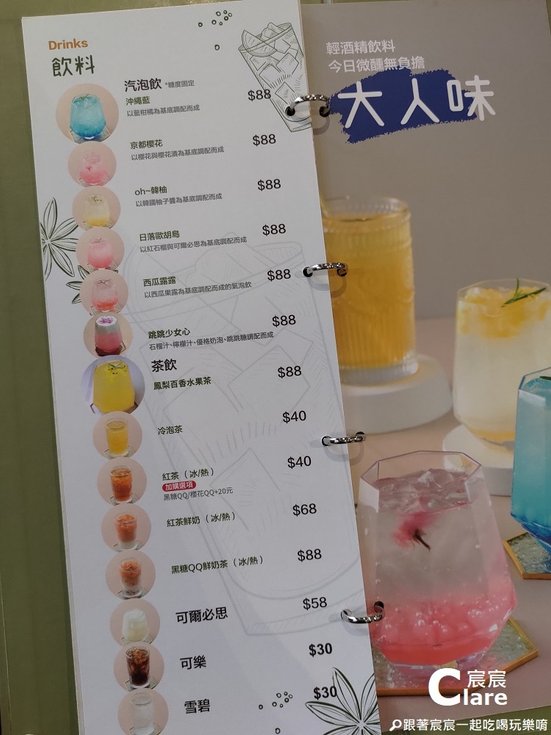 丸飯食事處(中成總店)菜單MENU(202406)-台南中西區美食推薦6.jpg