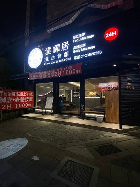 LINE_ALBUM_massage_220414_6.jpg