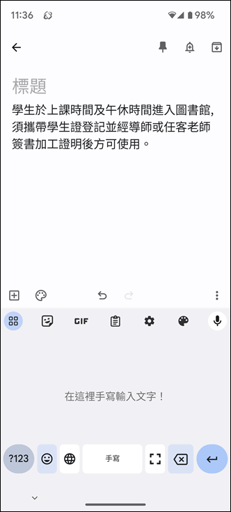 利用人工智慧協助在語音輸入時自動加上標點符號(ChatGPT、Bing Chat、Word)