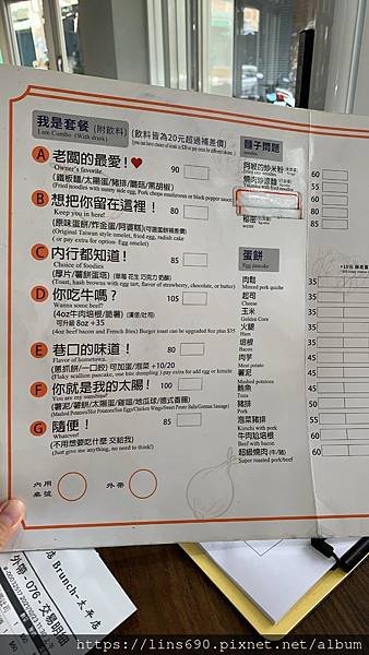 親子旅遊-咬人狗坑爬山+入住台中水雲端飯店