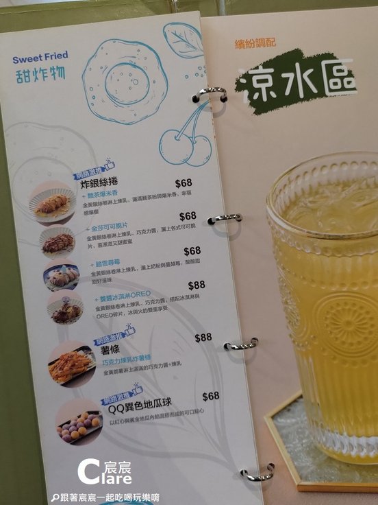 丸飯食事處(中成總店)菜單MENU(202406)-台南中西區美食推薦5.jpg