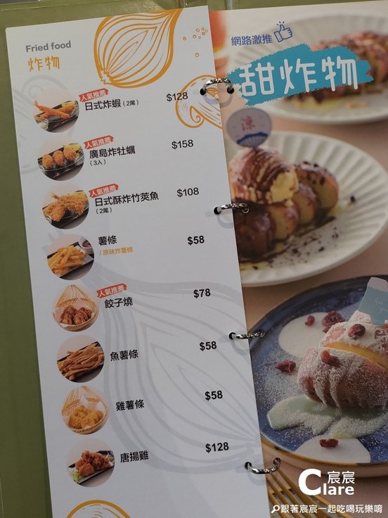 丸飯食事處(中成總店)菜單MENU(202406)-台南中西區美食推薦4.jpg