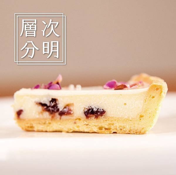 雪の春天(白巧克力派)-瑞士白巧克力02.jpg