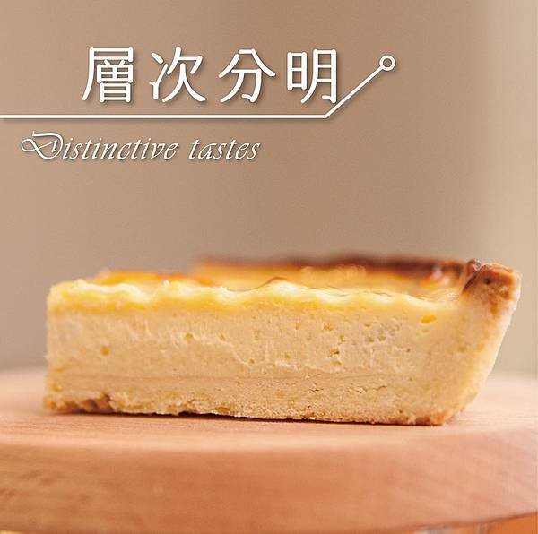 乳酪派01.jpg