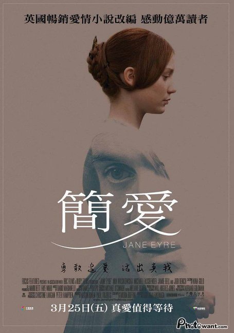 《簡愛Jane Eyre 》