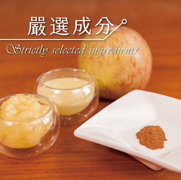 蘋果花瓣-蘋果派01.jpg