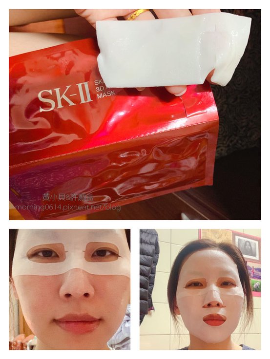 黃小貝＆旅遊手札  保養品❖SK II 面膜✕ 蕾舒翠面膜