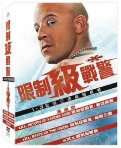 限制級戰警-244x300.jpg