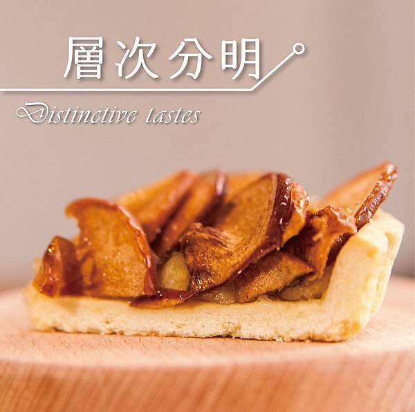 蘋果花瓣-蘋果派03.jpg