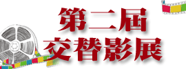 AFF-banner1-ok.gif