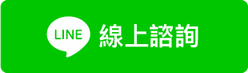 【設計】設計研究所全修班火熱開課！(政府立案補習班)