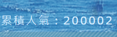 2024年改訂版「JR西日本全地區鐵路周遊券」