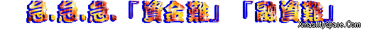 0a4fb8ce6438a14fbf8674bc471dd8d1.gif