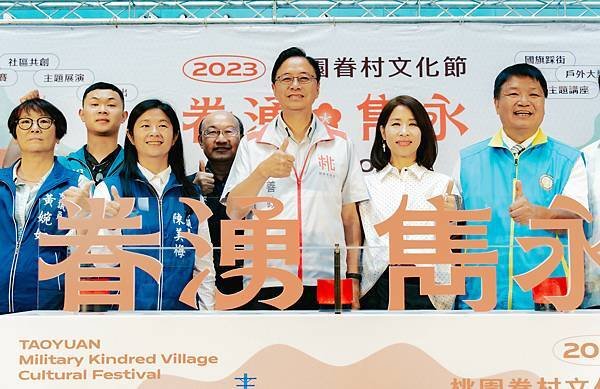 桃園市政府 張善政市長、蘇俊賓、王明鉅副市長、詹榮鋒秘書長：