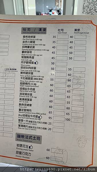 親子旅遊-咬人狗坑爬山+入住台中水雲端飯店